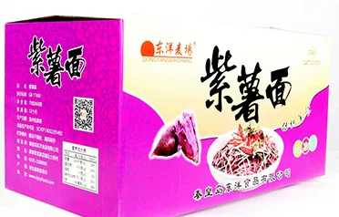 Qinhuangdao Dongyang Food'un Mor Tatlı Patates Hazır Erişte Blokları, HELAL Sertifikasyonu ve Çeşitli Paketleme Seçeneklerinden Yararlanarak Güçlü bir Küresel İtici Güç Yaratıyor