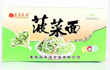 Qinhuangdao Dongyang Food Co., Ltd.'den ihracat ve toptan satış için hangi hazır erişte kek çeşitleri mevcuttur?