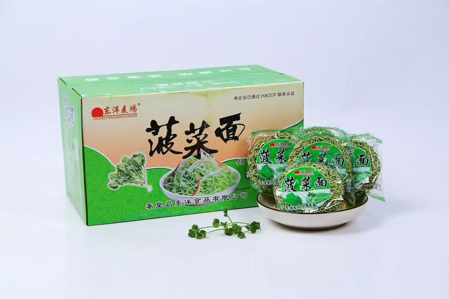 Qinhuangdao Dongyang Food yılda kaç ton hazır erişte bloğu üretiyor?